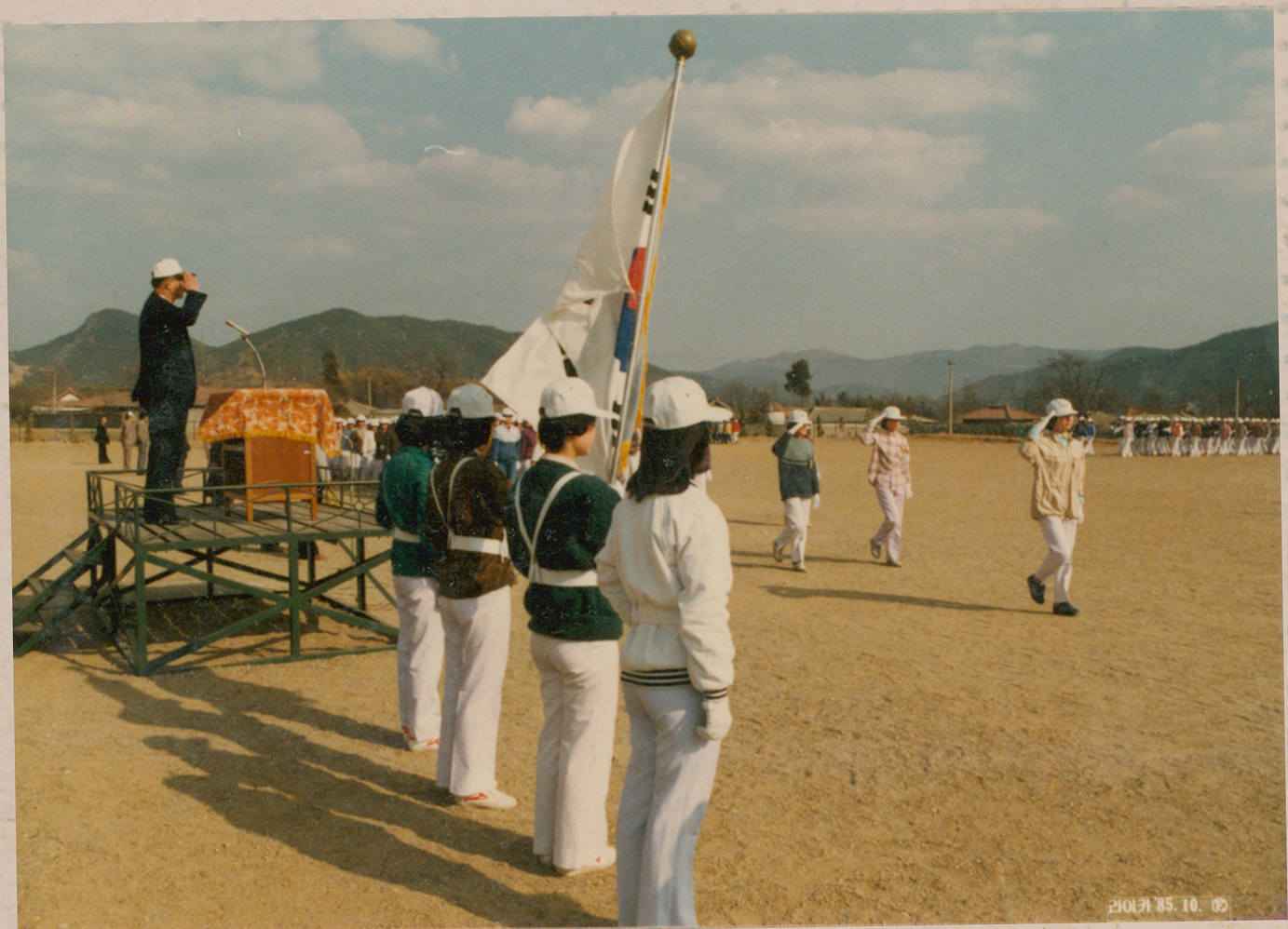 졸업앨범