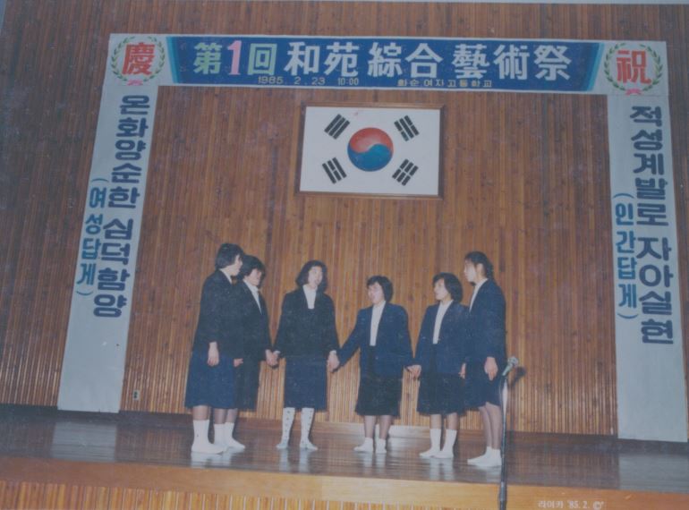 졸업앨범