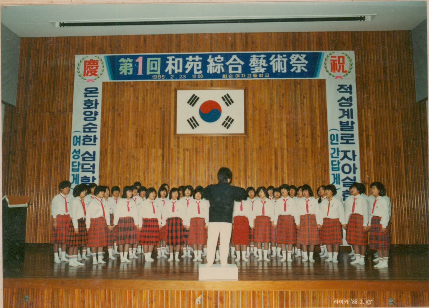 졸업앨범