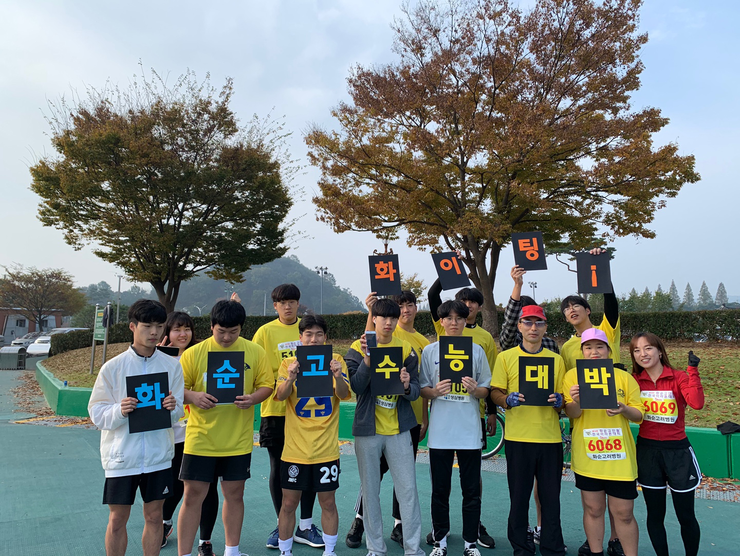졸업앨범