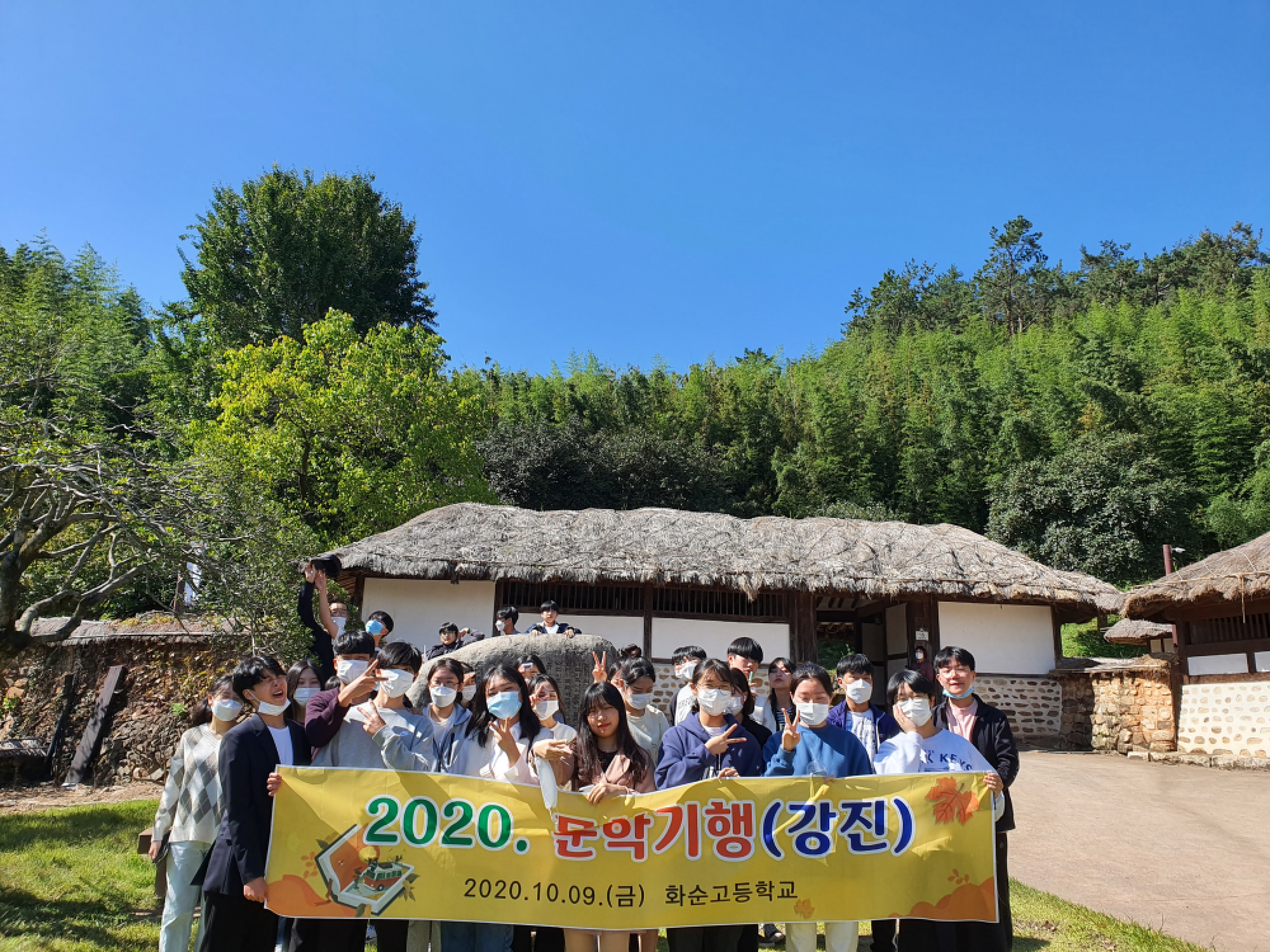 졸업앨범