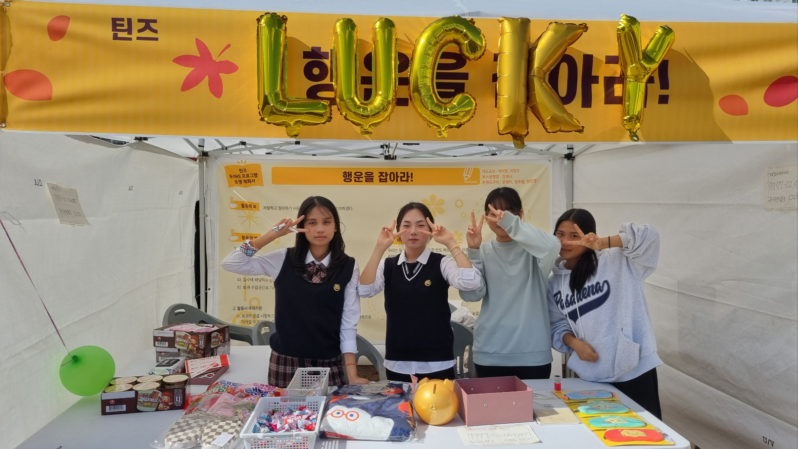 졸업앨범