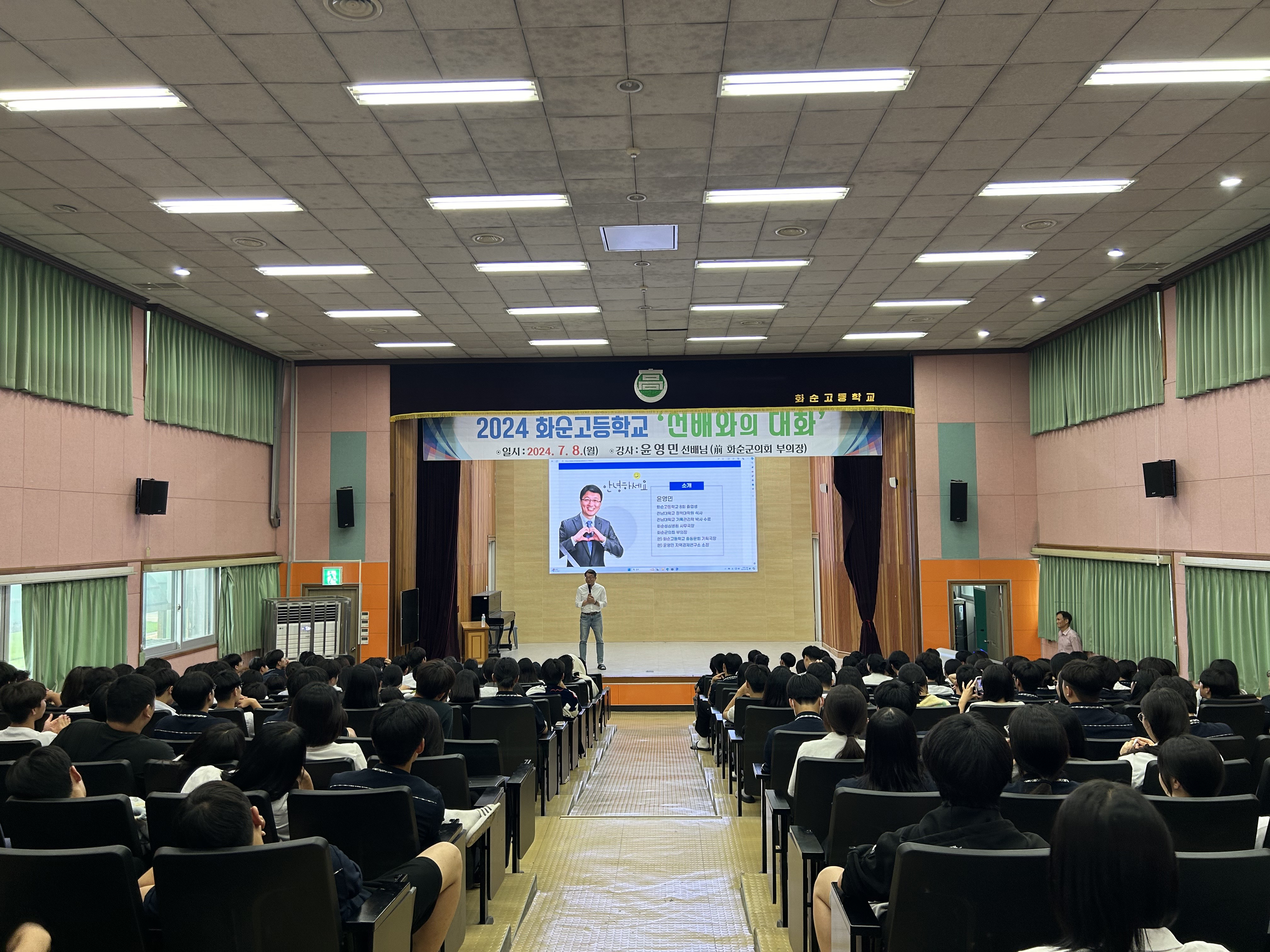 졸업앨범